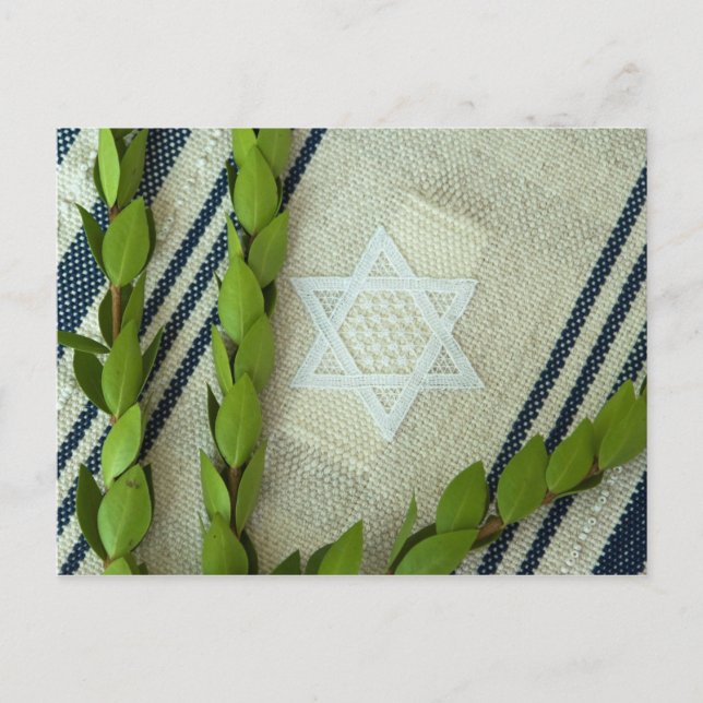 Carte Postale Joyeux Sukkot ! (Devant)