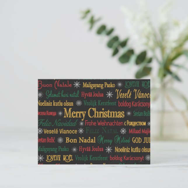 Carte Postale Joyeux voeux de Noël dans une langue différente | (Debout devant)