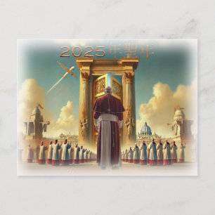 Carte Postale Jubilé 2025 Vatican, souvenirs de navigation, Idée