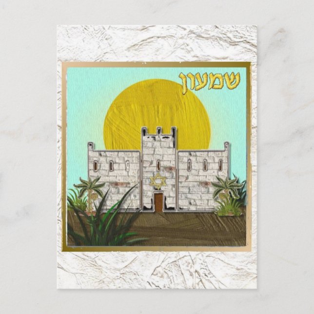 Carte Postale Judaica 12 Tribes d'Israël (Devant)