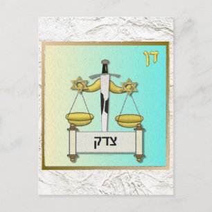 Carte Postale Judaica 12 Tribes Israel Dan Art