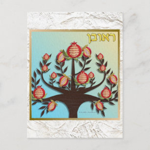 Carte Postale Judaica 12 Tribes of Israel Reuben