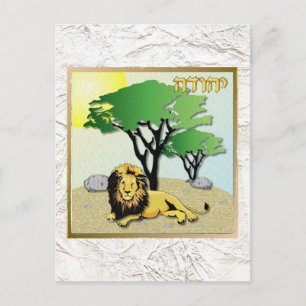 Carte Postale Judaica 12 Tribus d'Israël Juda