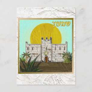 Carte Postale Judaica 12 Tribus d'Israël Siméon