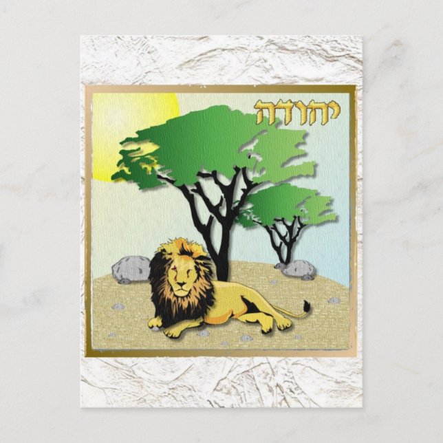 Carte Postale Judaïque 12 Tribus Israël Juda (Devant)