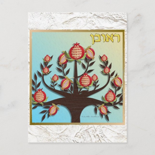 Carte Postale Judaïque 12 tribus Israël Ruben (Devant)