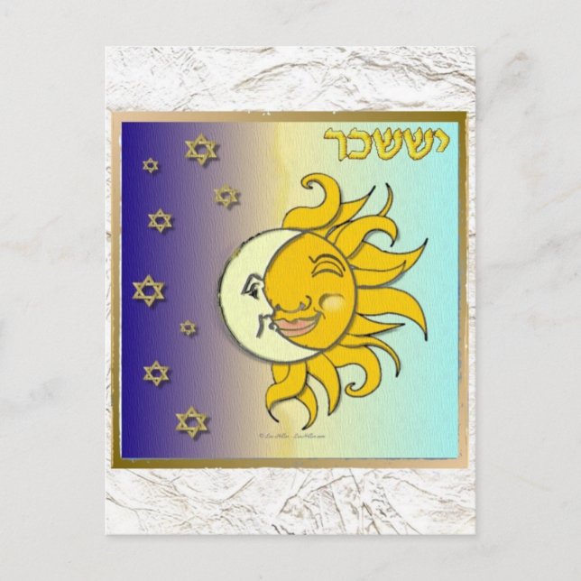 Carte Postale Judée 12 Tribus Israël Issachar (Devant)