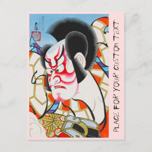 Carte Postale kabuki maquillage traditionnel japonais cool tadam