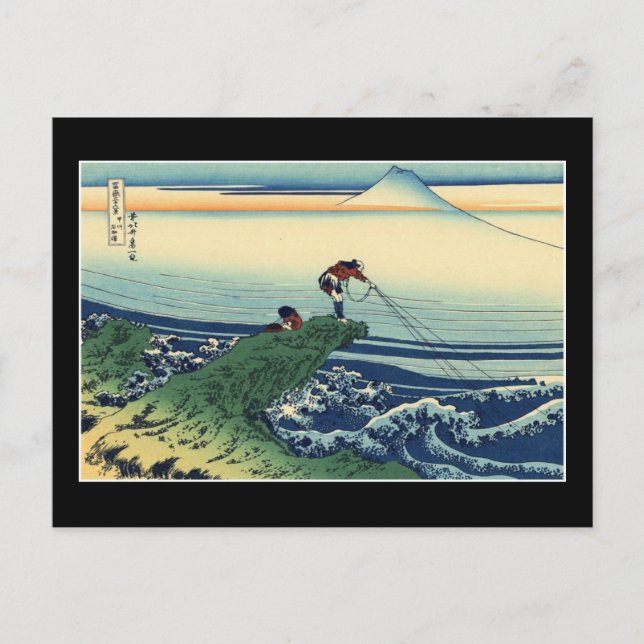 Carte Postale Kajikazawa dans la province de Kai (par Hokusai) (Devant)