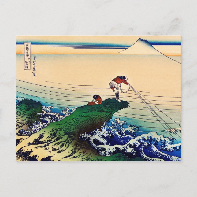 Carte Postale Kajikazawa dans la province de Kai par Katsushika  (Devant)