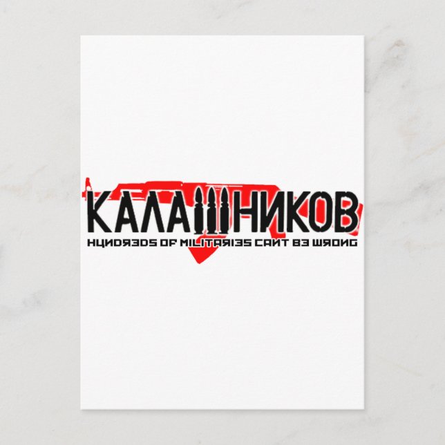 Carte Postale Kalachnikov Ak-47 (Devant)