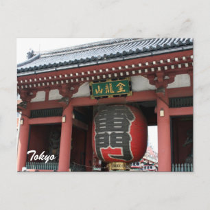 Carte Postale kaminarimon
