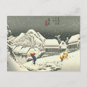 Carte Postale Kanbara