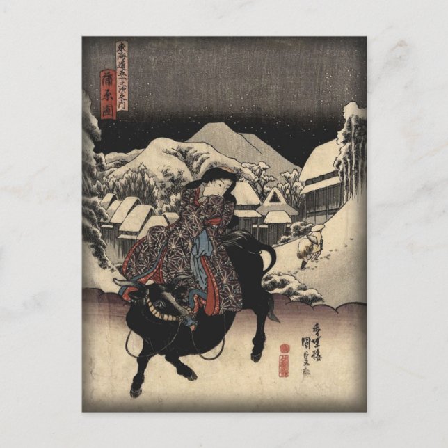 Carte Postale Kanbara (femme japonaise à cheval sur un taureau) (Devant)
