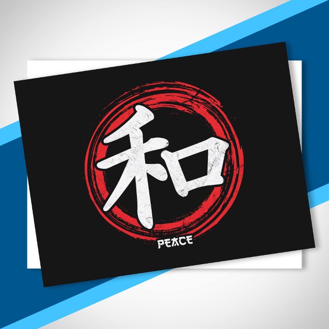 Carte Postale Kanji Paix Symbole japonais Langue Word Japon (Créateur téléchargé)
