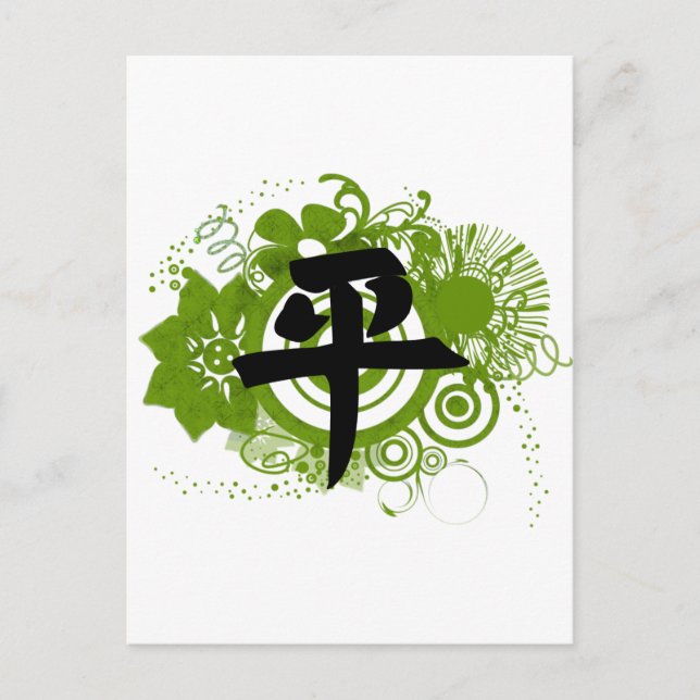 Carte Postale Kanji pour la paix (Devant)