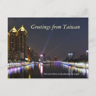 Carte Postale Kaohsiung par nuit au Festival des Lanternes