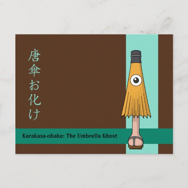 Carte Postale Karakasa-obake (Fantôme des parapluies) (Devant)