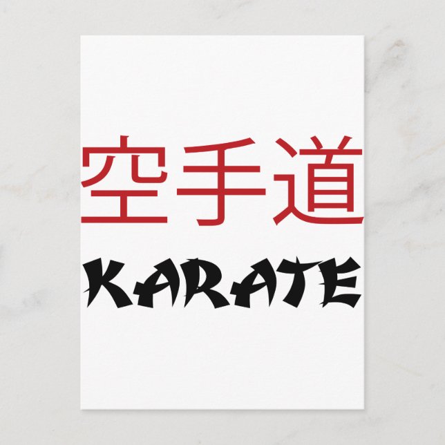 Carte Postale Karaté (Devant)