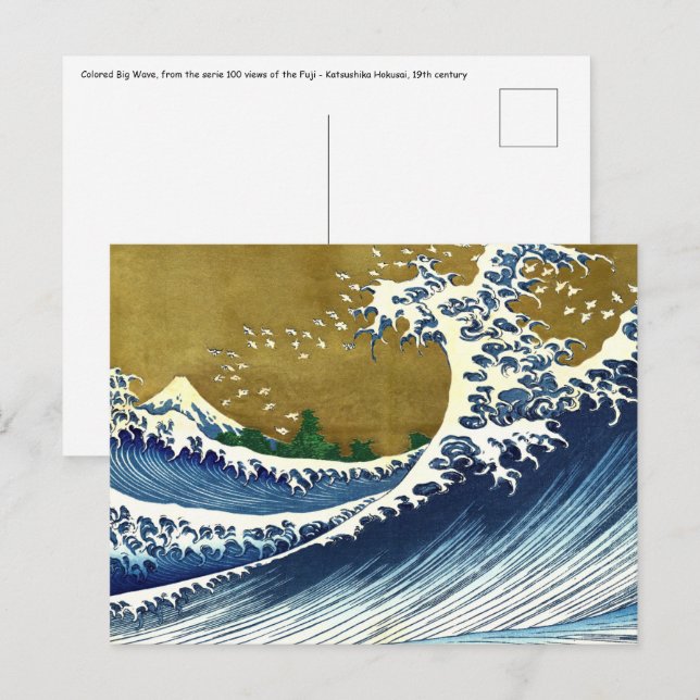 Carte Postale Katsushika Hokusai - Grande vague colorée (Devant / Derrière)