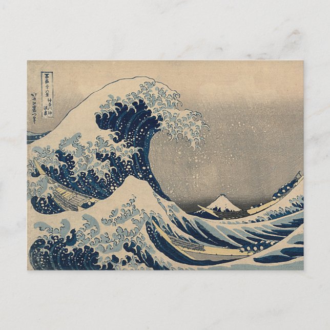 Carte Postale Katsushika Hokusai. La Grande Vague au large de Ka (Devant)