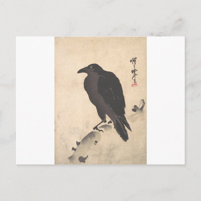 Carte Postale Kawanabe Kyosai Crow Repose sur l'art du tronc de  (Devant)