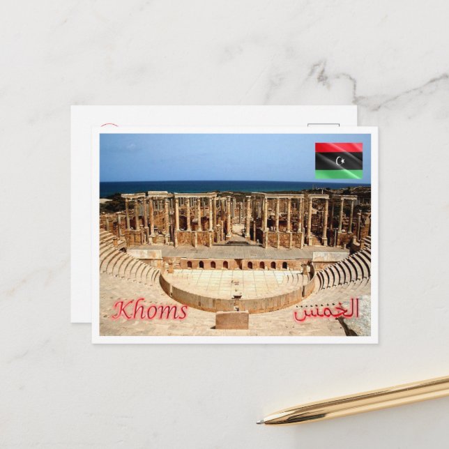 Carte Postale Khoms - Libye - (Devant/Arrière en situation)