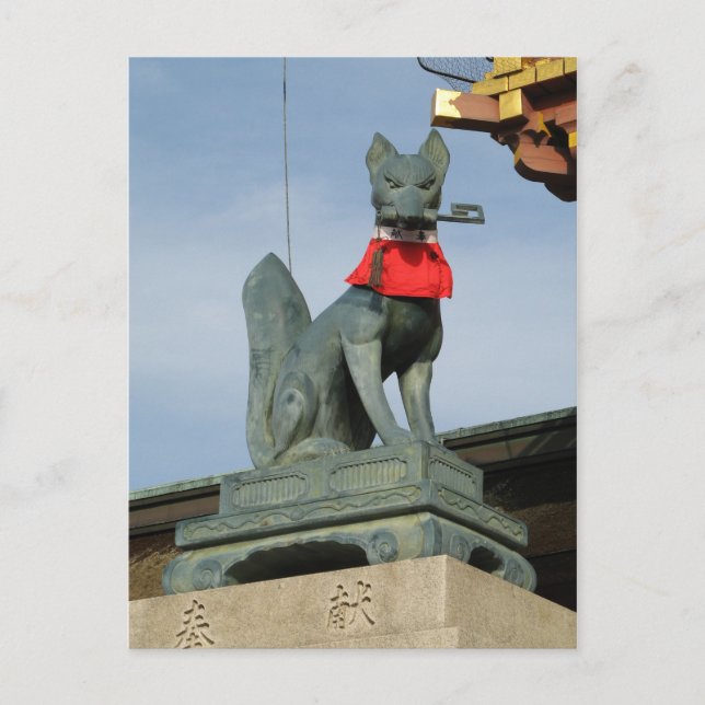 Carte Postale Kitsune キ ツ ネ (Fox) avec clé dans la bouche (Devant)