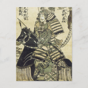 Carte Postale Kiyohiro