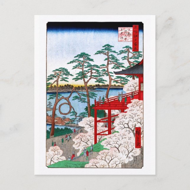 Carte Postale Kiyomizu Hall, Shinobazu Pond Hiroshige Fine Art (Devant)