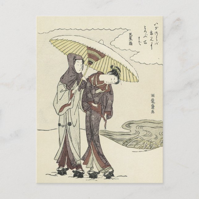Carte Postale Koryusai (Devant)