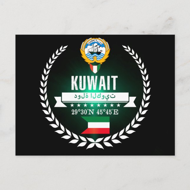 Carte Postale Koweït (Devant)