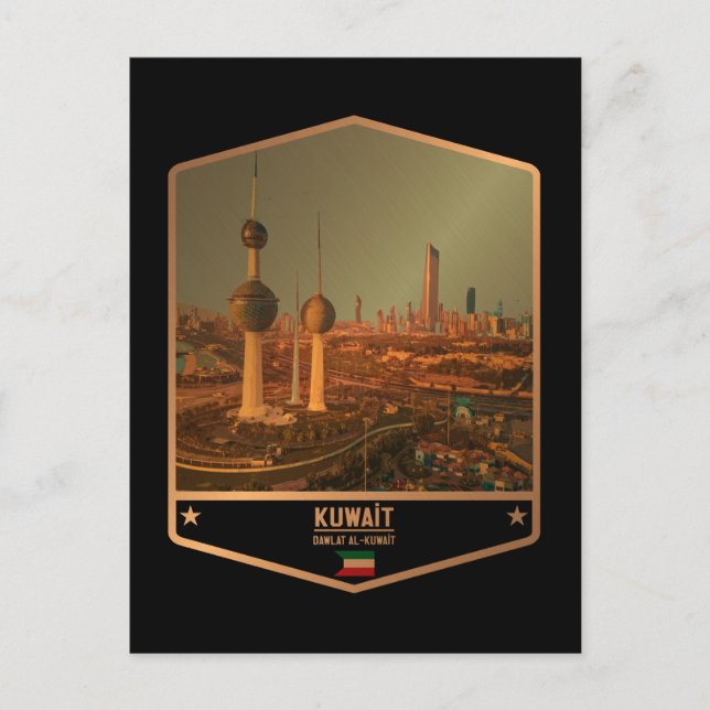 Carte Postale Koweït (Devant)