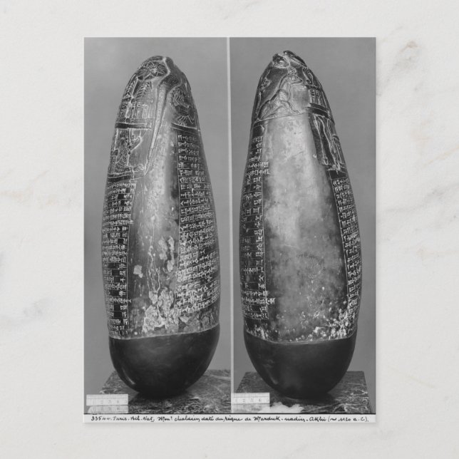 Carte Postale Kudurru (Devant)