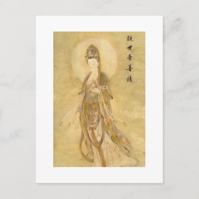 Carte Postale Kwan Yin La déesse de la compassion (Devant)