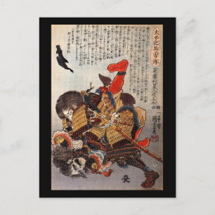 Carte Postale La bataille sous-marine de Samurai, vers les année