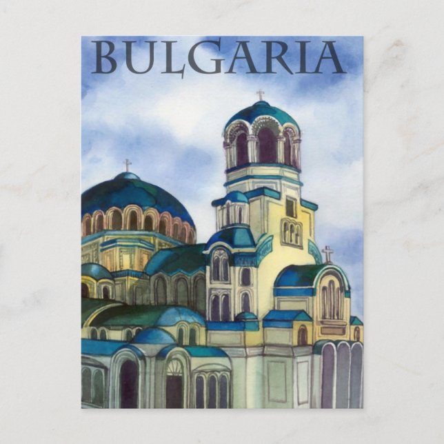 Carte Postale La Bulgarie (Devant)