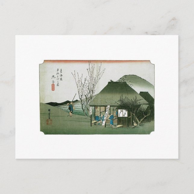 Carte Postale La célèbre maison de thé de Mariko, Japon (Devant)
