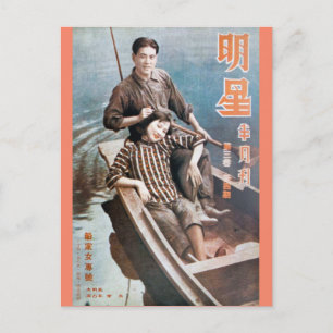 Carte Postale La Chine de Vintage