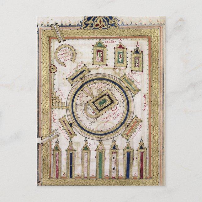Carte Postale La Grande Mosquée de La Mecque (Devant)