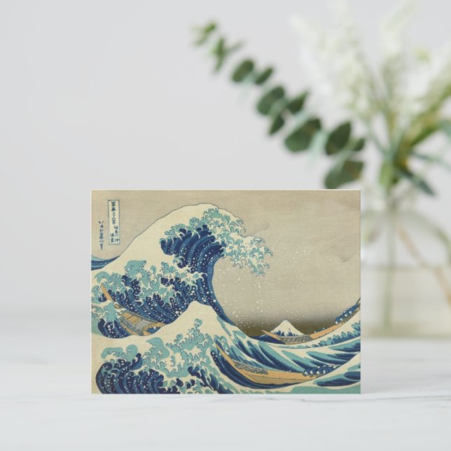 Carte Postale La Grande Vague au large de Kanagawa (Debout devant)