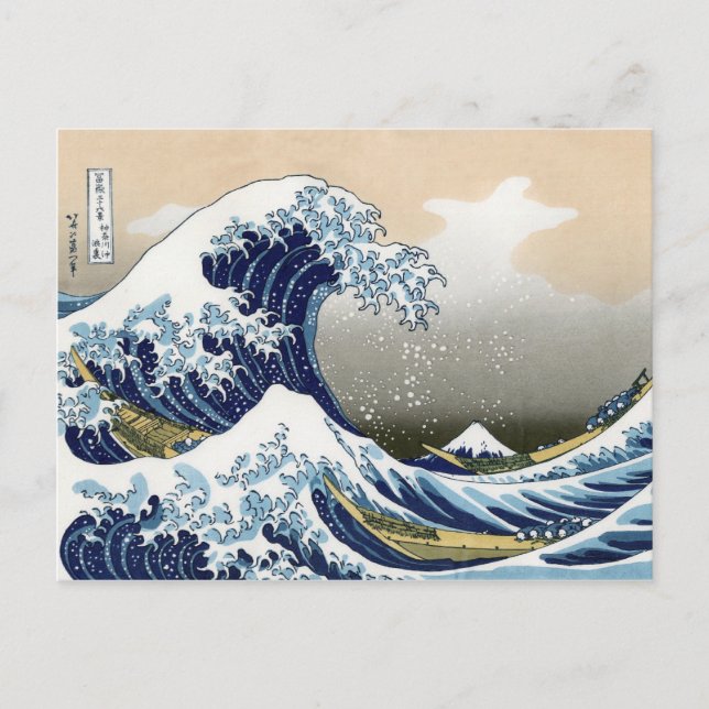 Carte Postale La Grande Vague Au Large De Kanagawa (Devant)