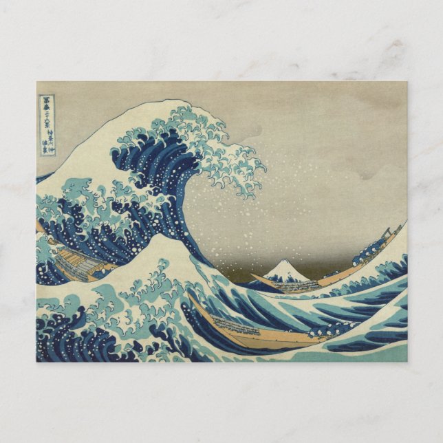 Carte Postale La Grande Vague au large de Kanagawa (Devant)