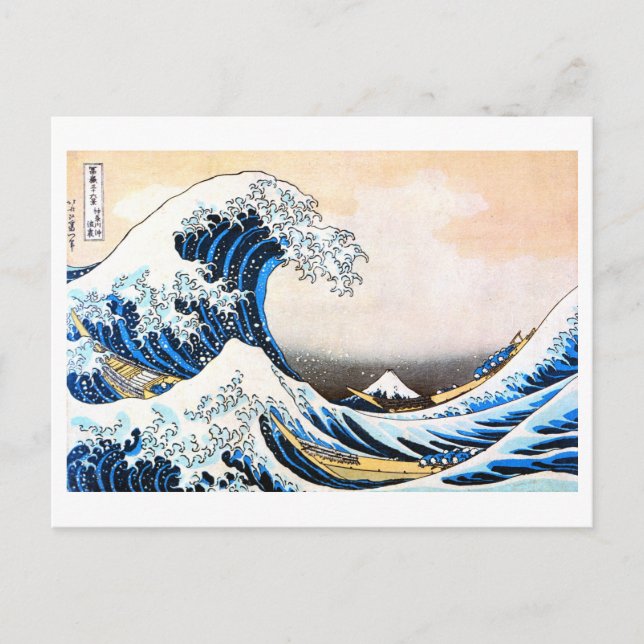 Carte Postale La Grande Vague au large de Kanagawa, Hokusai (Devant)