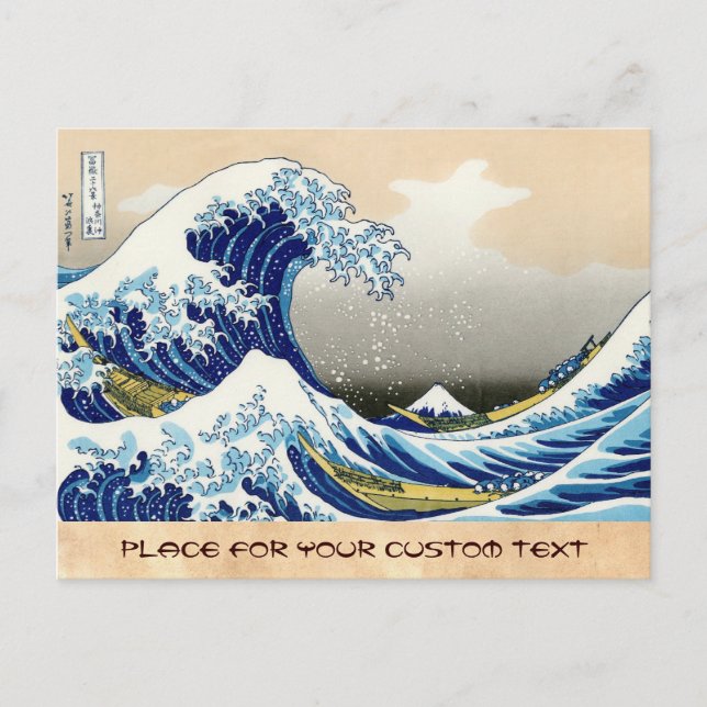 Carte Postale La grande vague au large de Kanagawa Katsushika Ho (Devant)