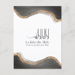 Carte Postale La ilaha illa-ALLAH Shahada Calligra arabe moderne