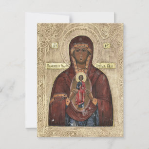 Carte Postale La Mère Dieu aide à l'accouchement Icône orthodoxe