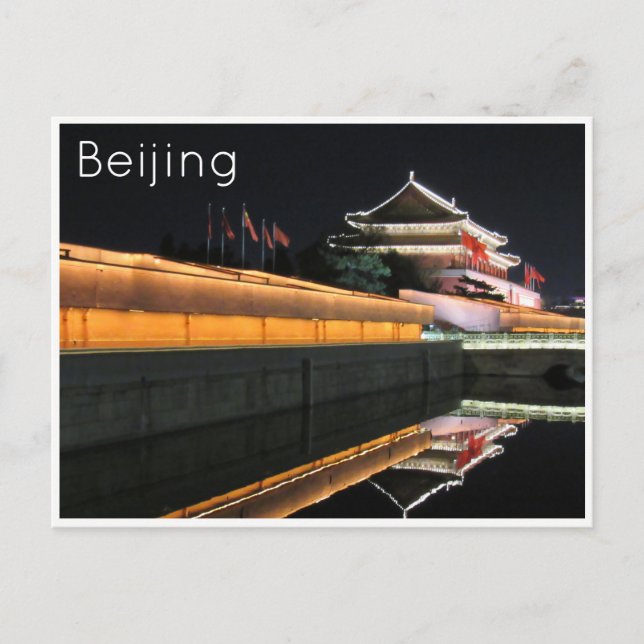 Carte Postale la porte de tiananmen (Devant)