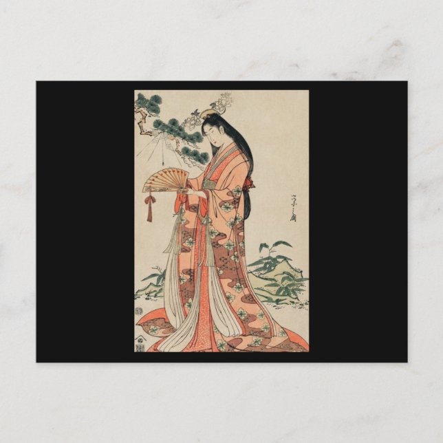 Carte Postale La princesse japonaise attrape une araignée (Devant)