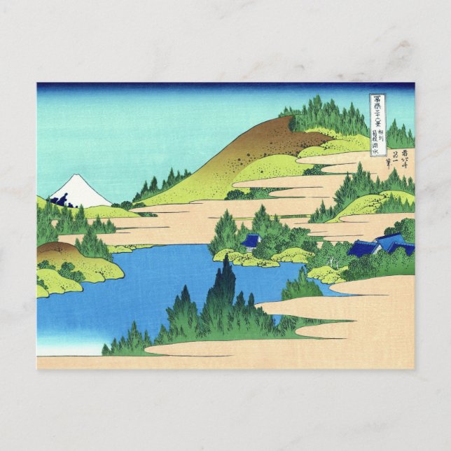 Carte Postale Lac Hakone, Hokusai Art Japonais (Devant)